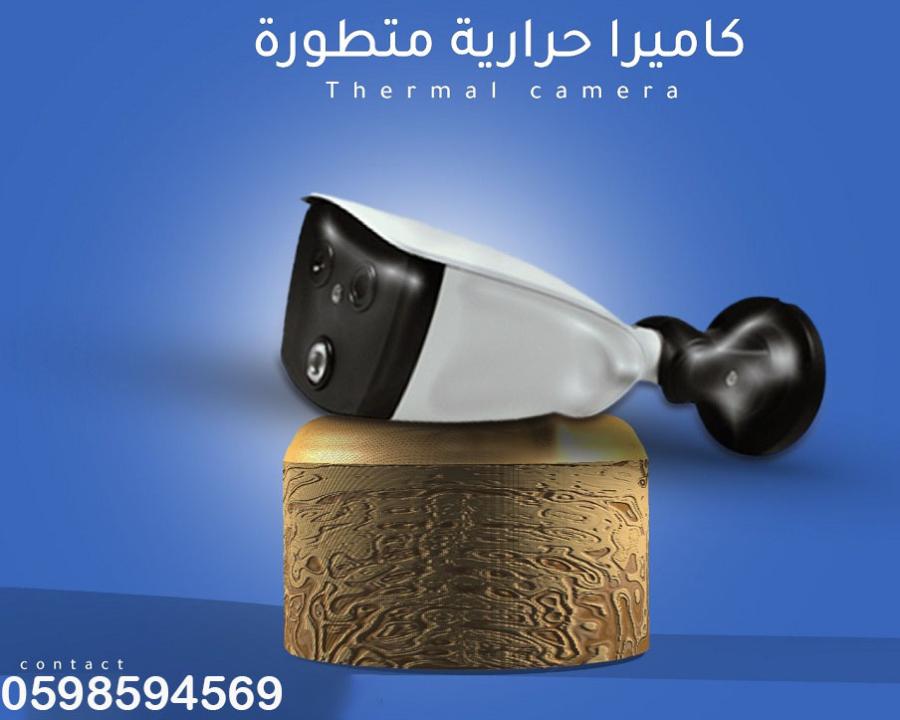 كاميرات الحماية الحرارية — صورة 3