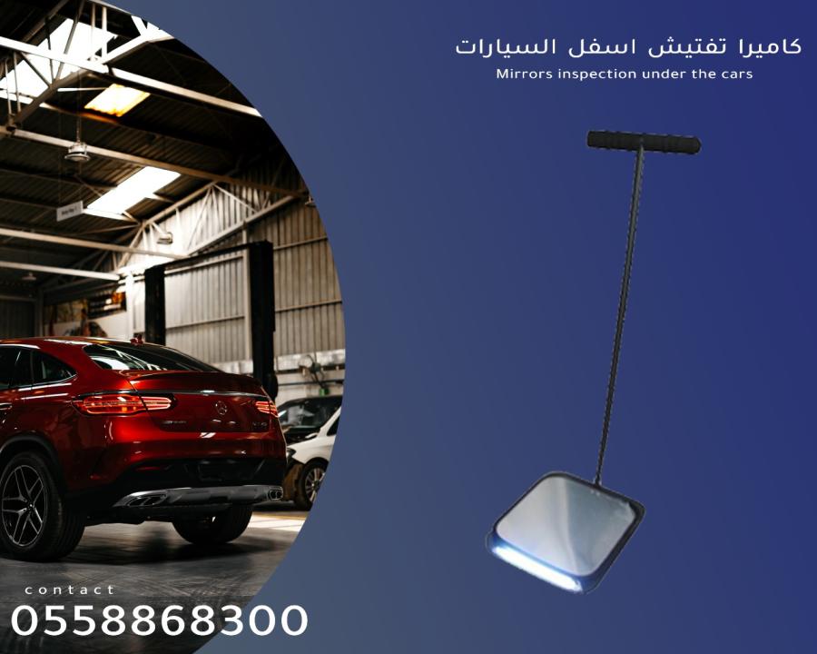 اجهزة مراقبه السيارات — صورة 2