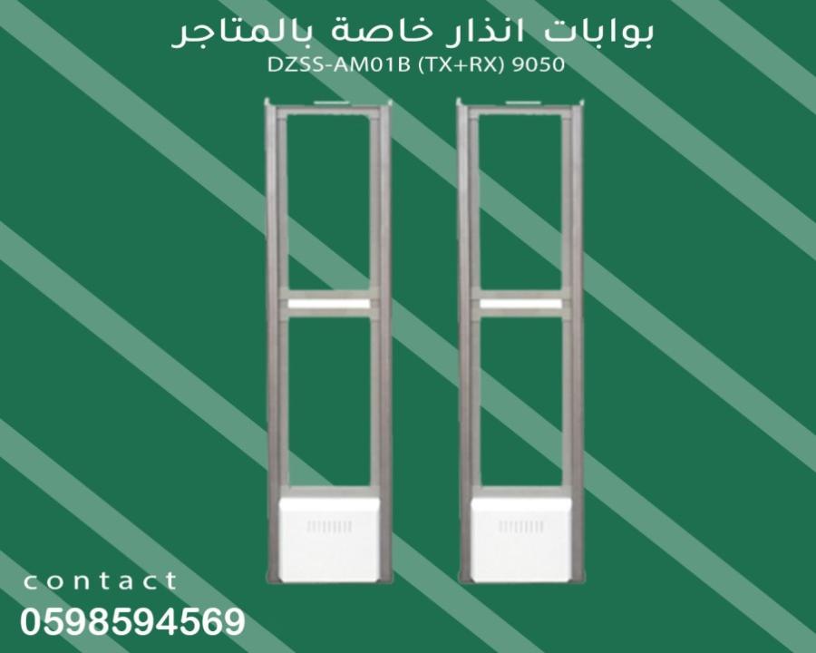 بوابات إنذار المتاجر — صورة 4