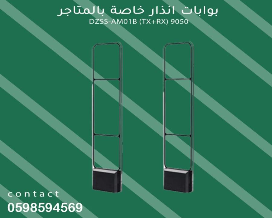 بوابات إنذار المتاجر — صورة 2