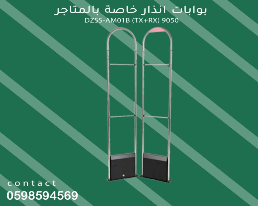 بوابات إنذار المتاجر — صورة 7