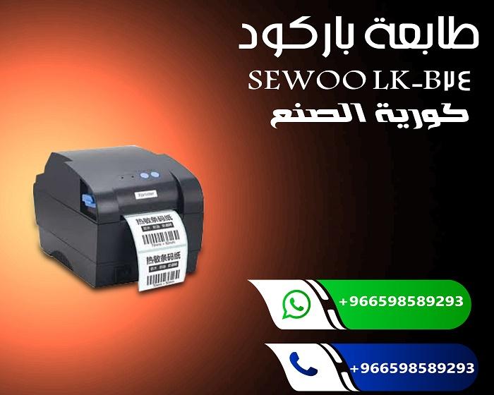 طابعات الفواتير والباركود — صورة 1
