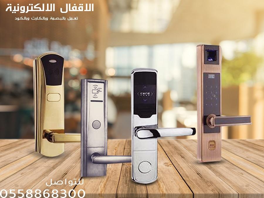اقفال وكوالين الكترونية — صورة 1