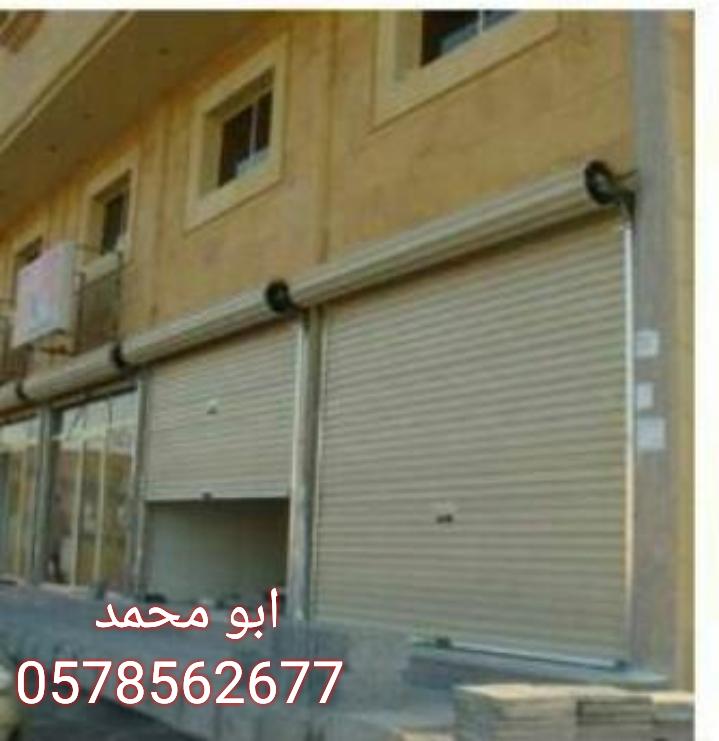 حداد في الرياض — صورة 3