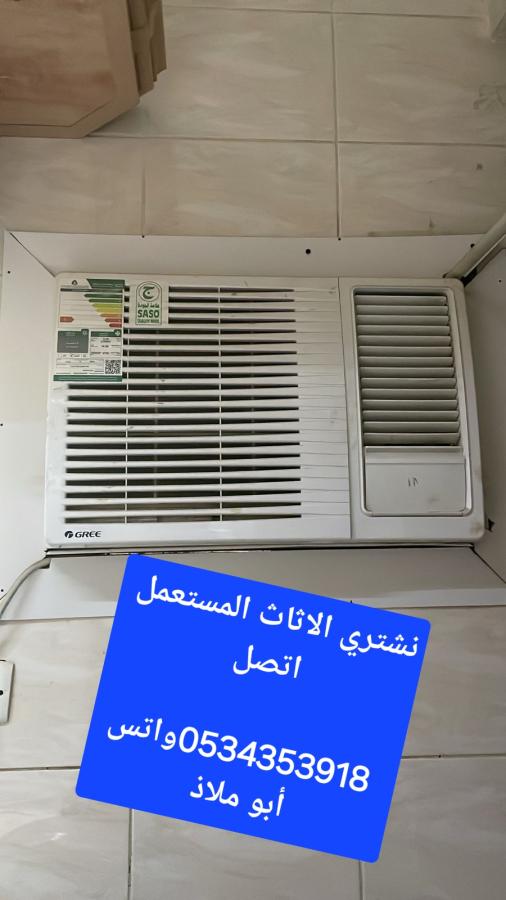 دينا نقل عفش حي النرجس  — صورة 1