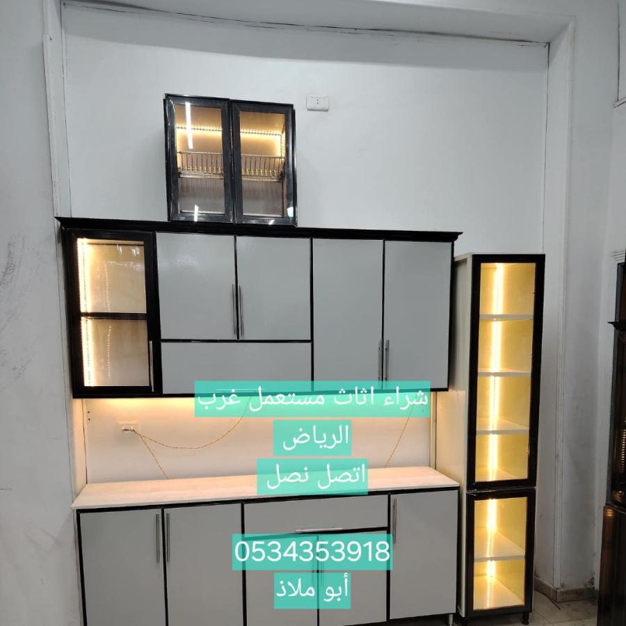 شراء اثاث حي حطين  — صورة 1