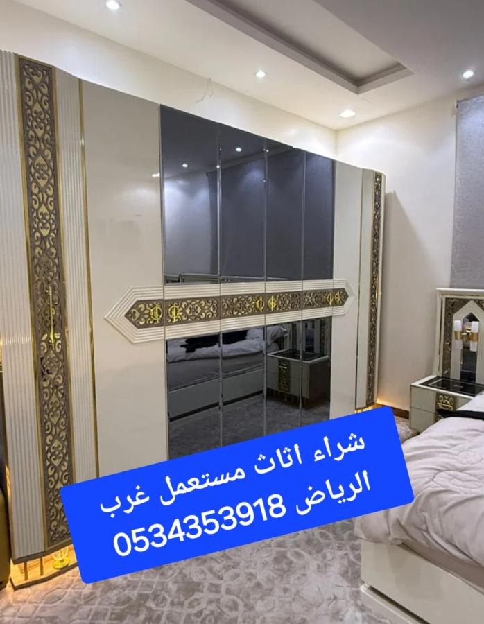 شراء اثاث حي الصحافة  — صورة 1