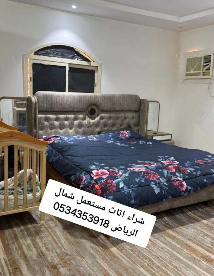 دينا نقل عفش حي المهدية  — صورة 1