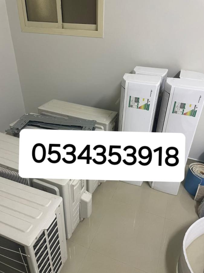 شراء مكيفات حي اليرموك — صورة 1