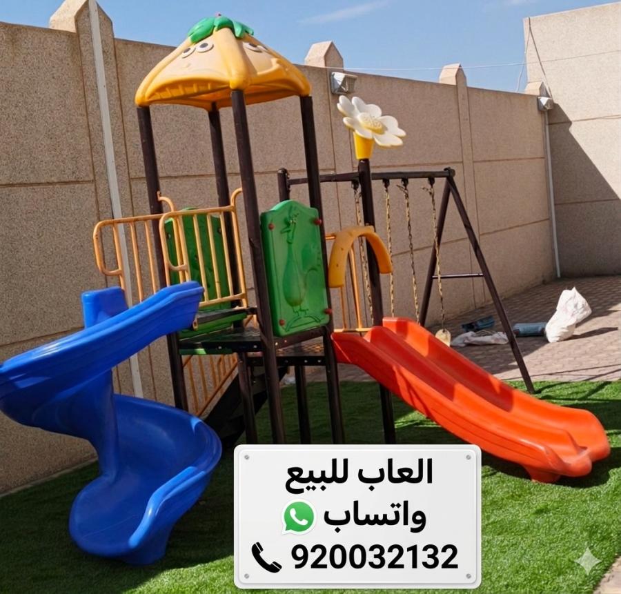 العاب حدائق زحاليق مراجيح — صورة 5