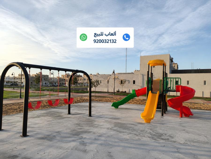 العاب حدائق زحاليق مراجيح — صورة 1