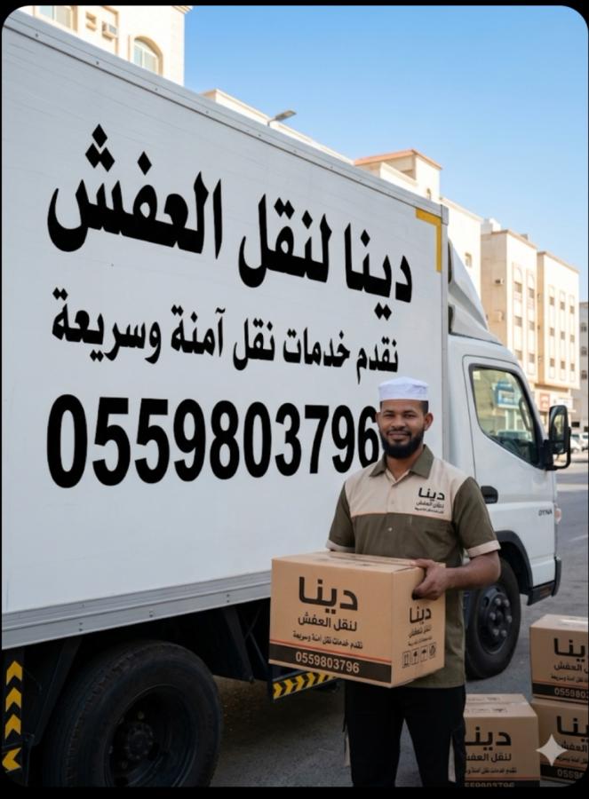 شراء مكاتب 0559803796 — صورة 1