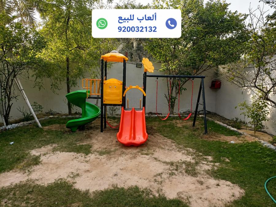 ألعاب مائية   ألعاب حدائق — صورة 1