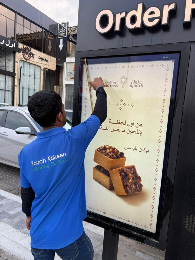 شركة تنظيف بجدة — صورة 3