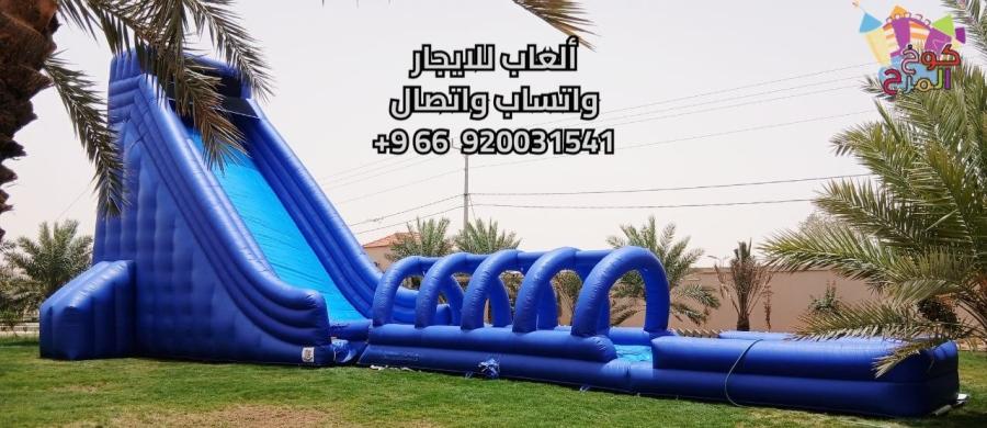 تاجير ألعاب الأطفال — صورة 4