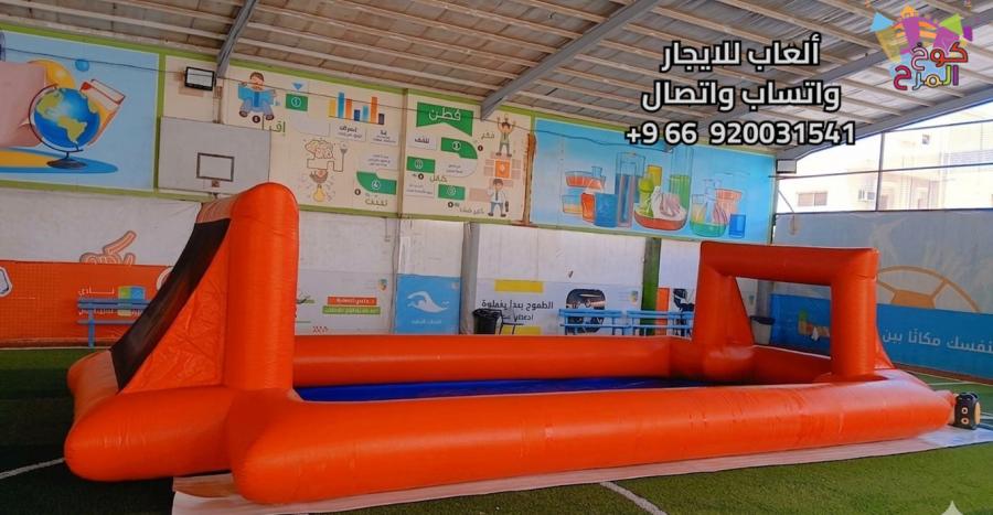 تاجير ألعاب الأطفال — صورة 3