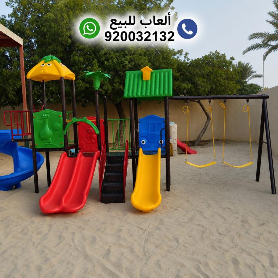 ألعاب حدائق و مراجيح | مؤ — صورة 4