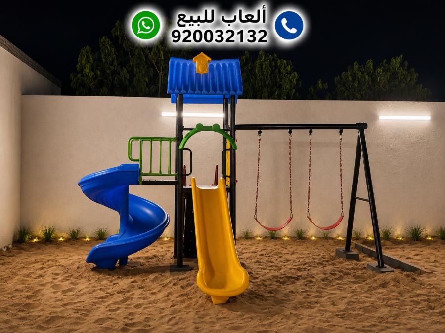 ألعاب حدائق و مراجيح | مؤ — صورة 1