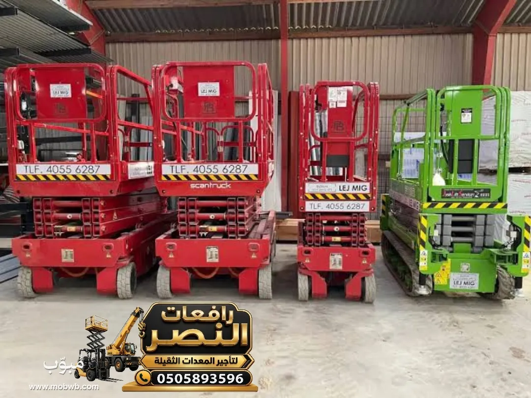 سيزر لفت في جدة للايجار — صورة 1