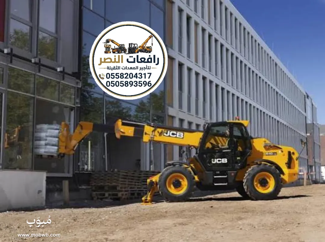 عرجاء JCB في مكة للايجار — صورة 1