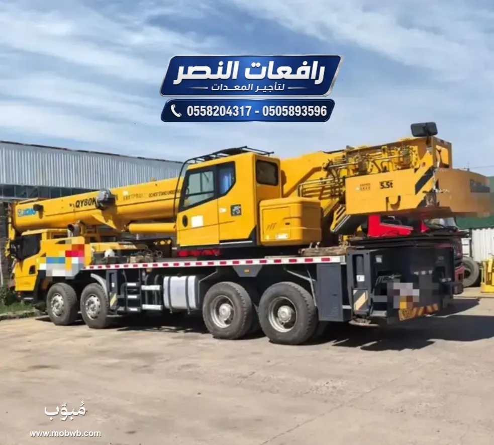 كرينات في الظهران للايجار — صورة 1