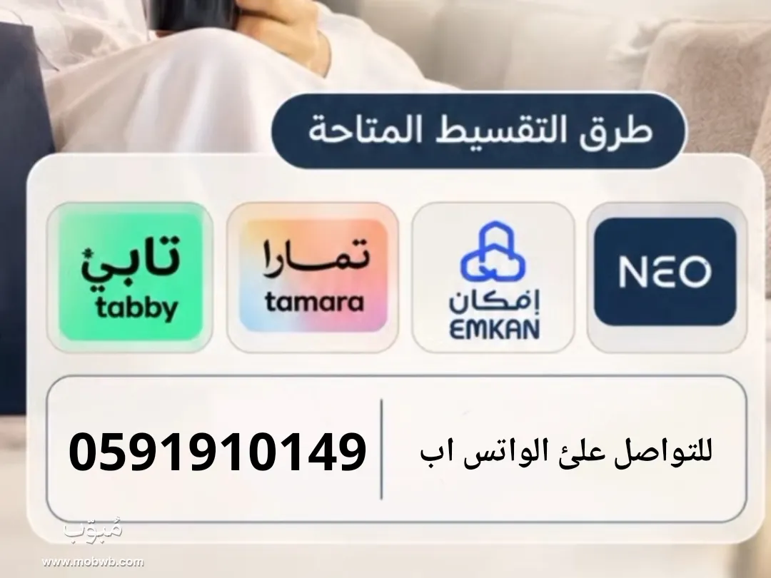 سيوله تابي وتمارا ونيو وا