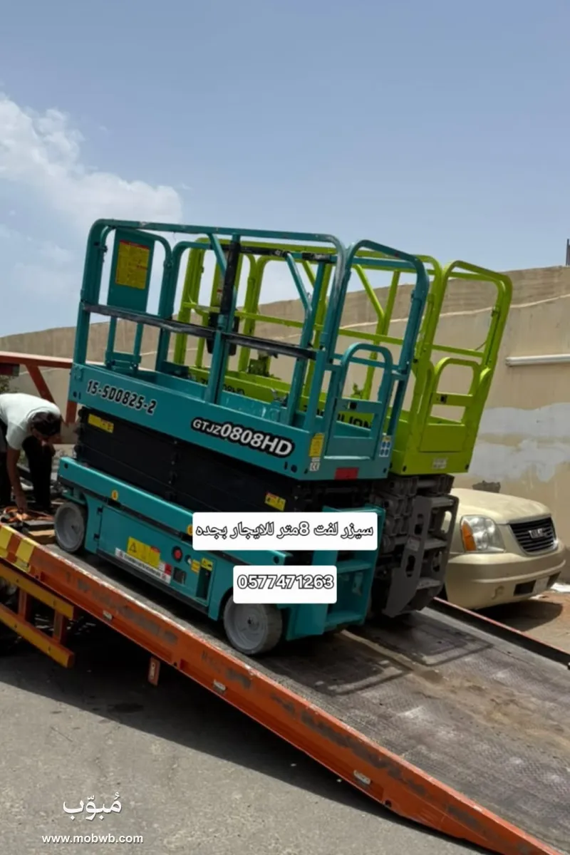 ⭐ رافعة مقصية للإيجار | — صورة 1