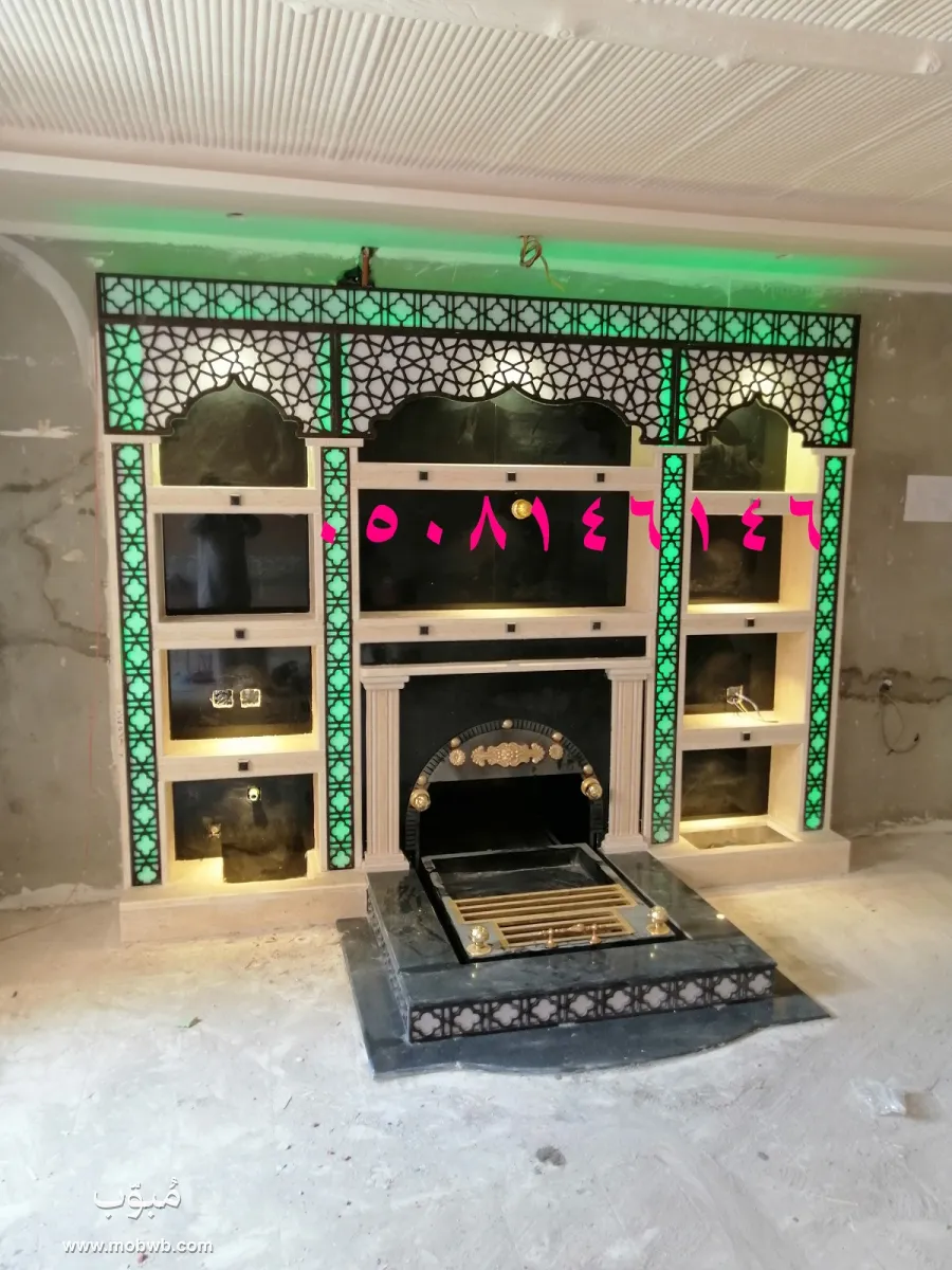 مشبات ومناقل بالرياض يوجد — صورة 1