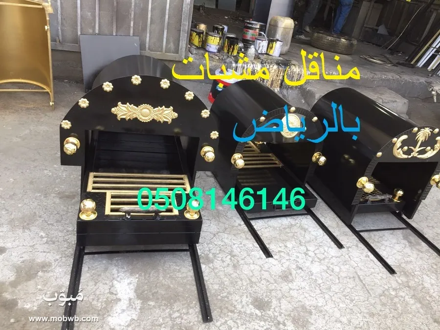 اوجارات صور مشبات — صورة 1