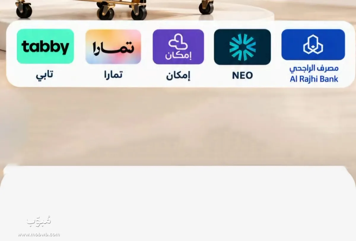 سيوله تمارا وتابي وامكان