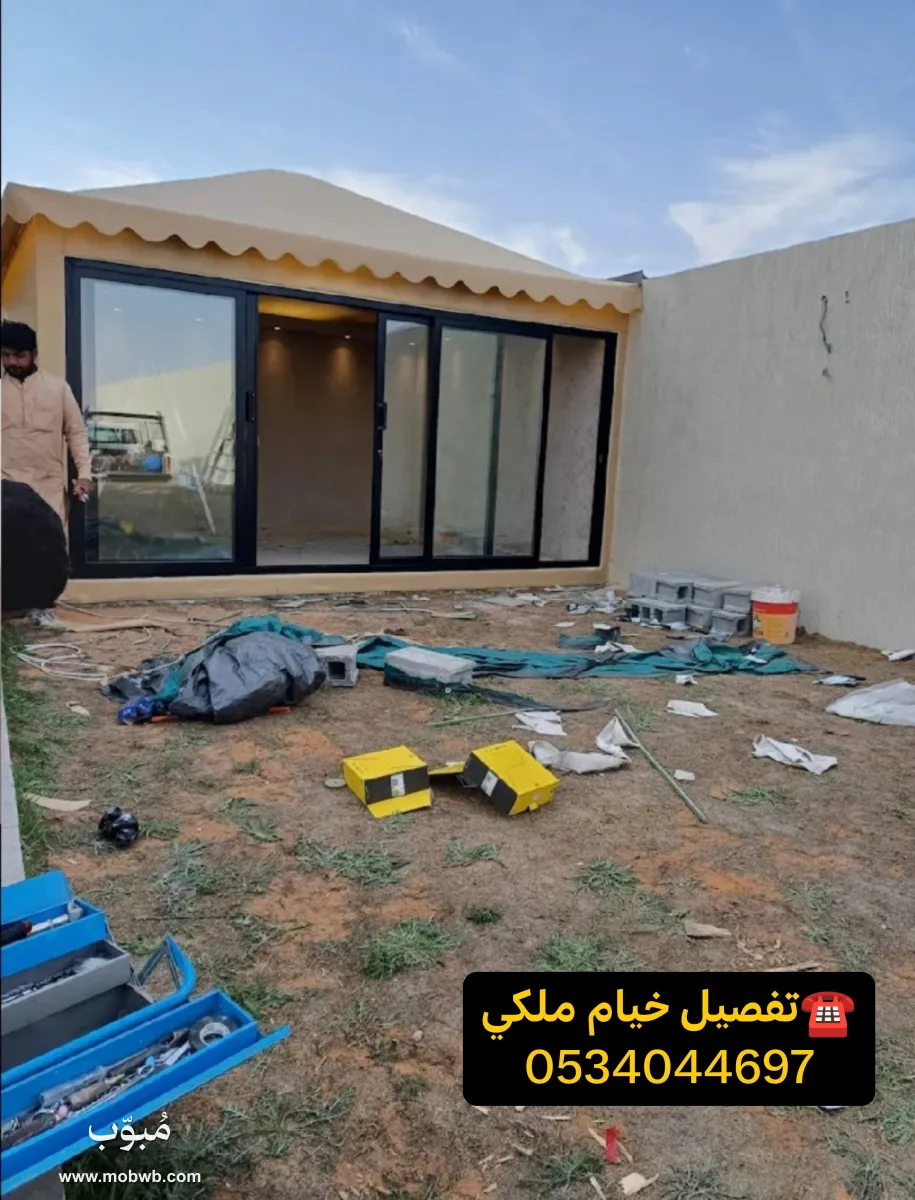 تفصيل خيام بيوت شعر ملكيه — صورة 1
