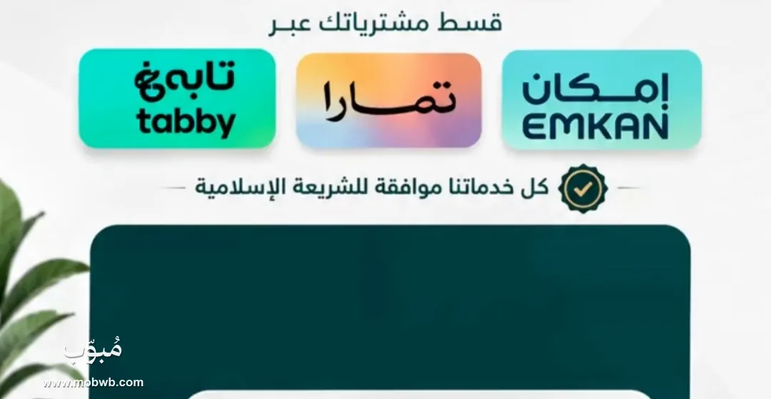 سيوله تابي وتمارا ونيو وا