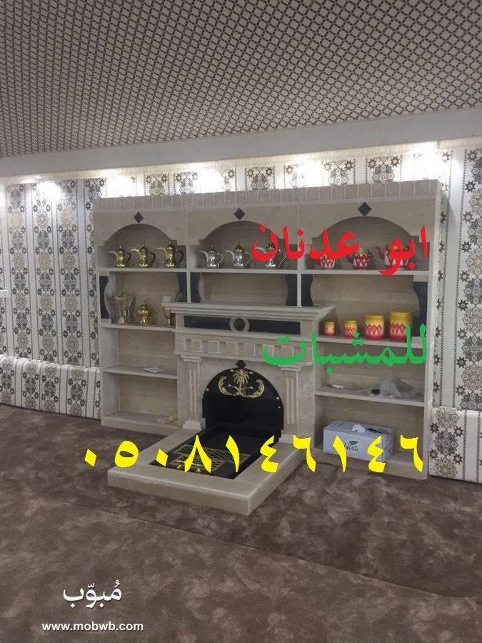 مناقل ومشبات بتصاميم متن — صورة 1