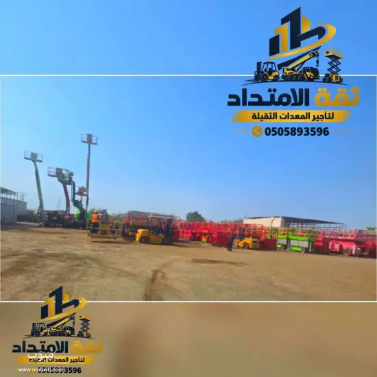 مان لفت عشرة متر في تبوك — صورة 3