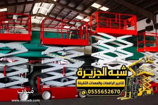 فوركلفت للايجار في جدة — صورة 3