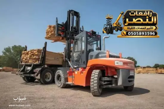 فوركلفت للايجار في القطيف — صورة 5