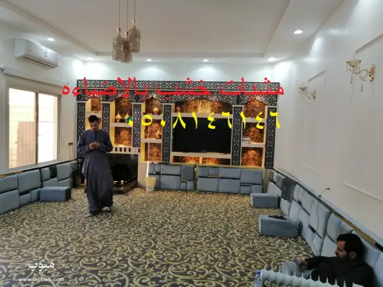 منقل مشب مخفى — صورة 2