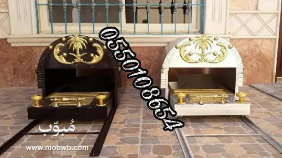  مناقل دبه, مناقل نار — صورة 4