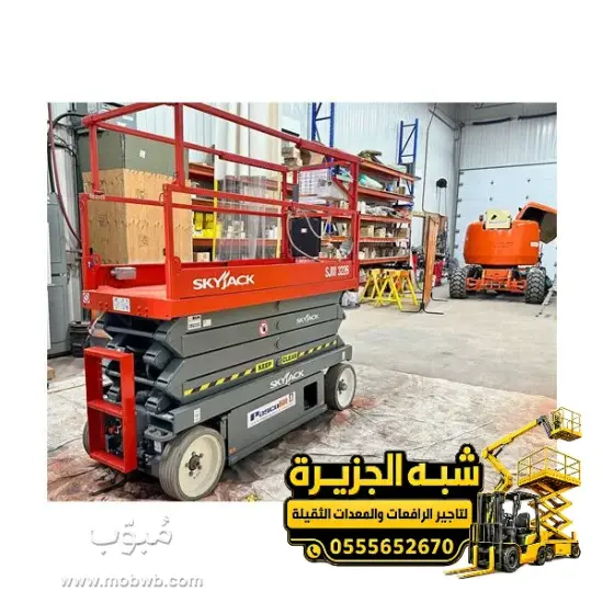 سيزر لفت للايجار في جدة — صورة 3