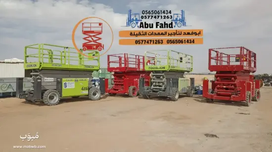 تأجير سيزر لفت ديزل — صورة 3