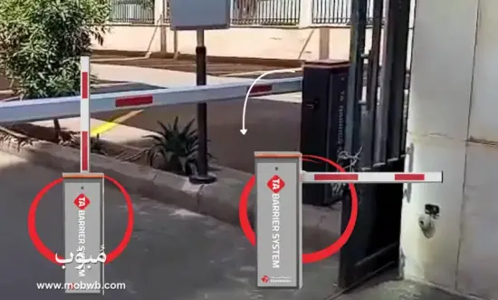 ? نظّم دخول وخروج السيار — صورة 2