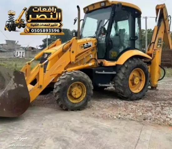 جي سي بي عرجا للايجار مكة — صورة 2