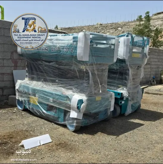 سيزرلفت للايجار الرياض # — صورة 2