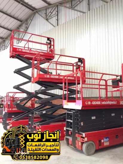 سيزر لفت للايجار في جده — صورة 3