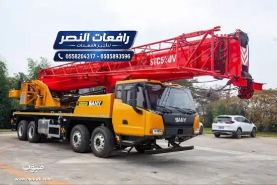 كرينات في الظهران للايجار — صورة 4