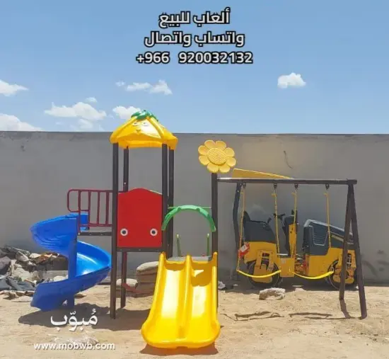 العاب مائية زحاليق مائية — صورة 5