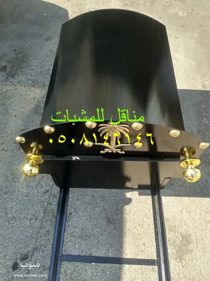 منقل سحاب حديد منقل مشب ج — صورة 5