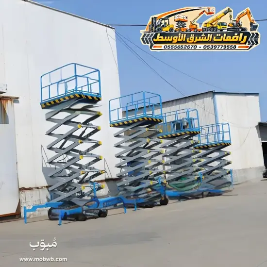 سيزر لفت للايجار في مكة — صورة 3