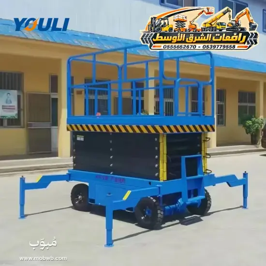 فوركلفت جديد للايجار مكة — صورة 2