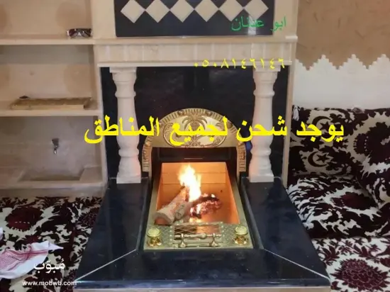 اوجارات صور مشبات — صورة 3